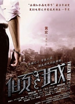 黑丝长腿身材表情一绝 尽情肏弄女神中出蜜穴【448MB】